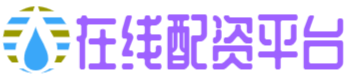 盛鹏配资